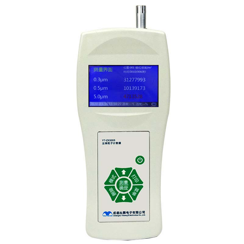 YT-ZX300S塵埃粒子計數(shù)器 手持式激光塵埃粒子計數(shù)